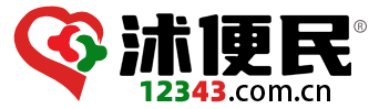 12343便民