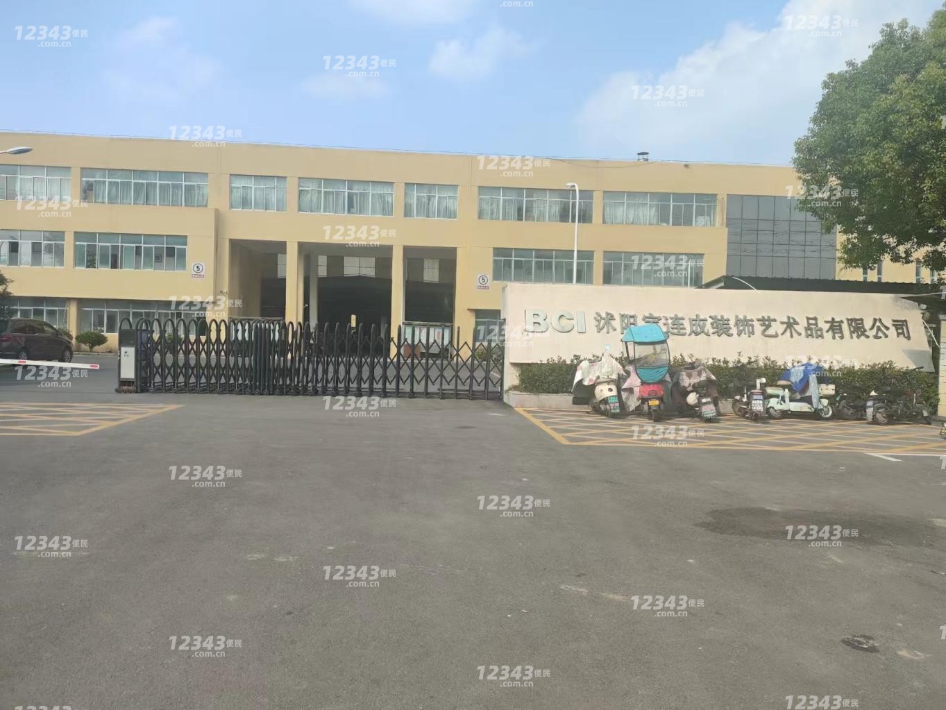 沭阳宝连成装饰艺术品有限公司招聘包装工20