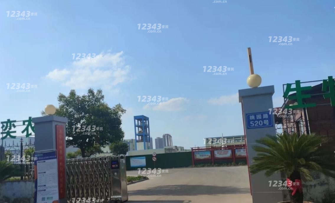 江苏奕农生物工程有限公司招聘储备干部、车