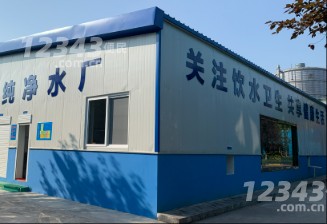 沭阳县青盛纯净水厂招聘操作工一月上班15，