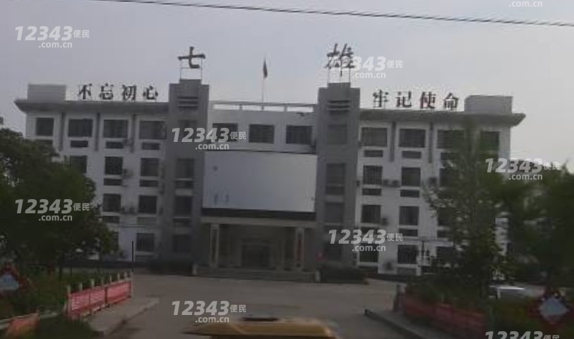 七雄街道办事处公开招聘2名村级会计委托代理