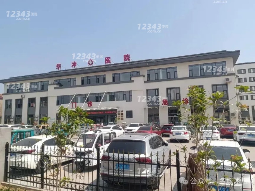 沭阳县华冲医院招聘医院简介江苏省宿迁市沭