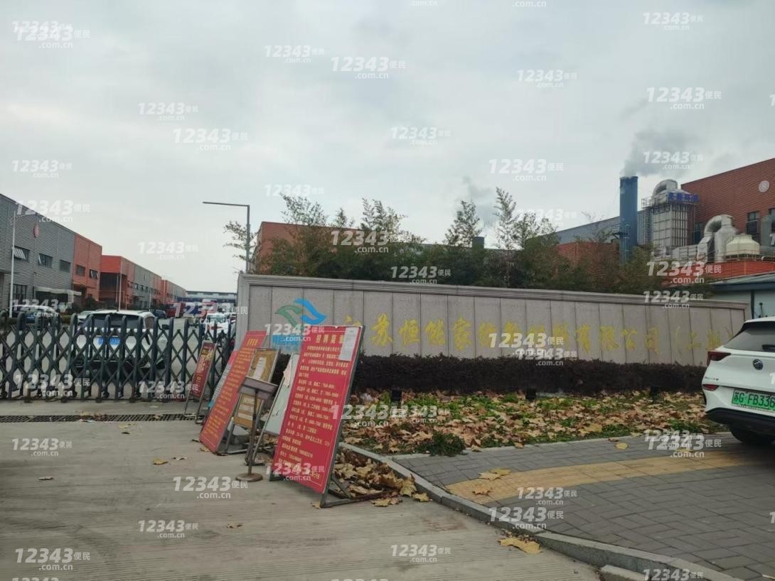 江苏恒能家纺新材料招聘落布工工资：6700-7
