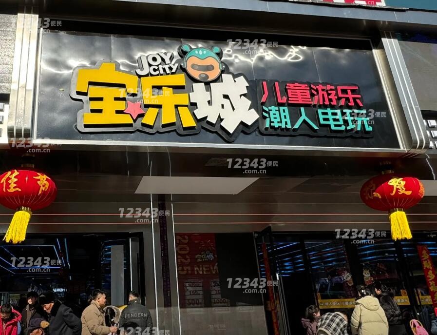 沭阳华氏百货旗下 宝乐城招聘收银员1名，综