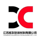 会计