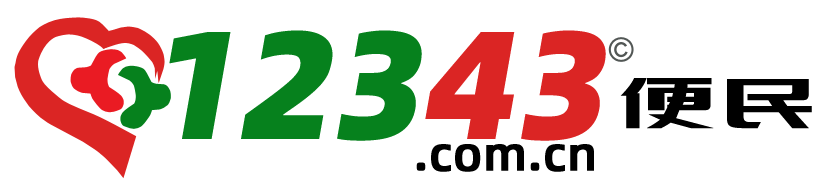 保定12343-保定12343便民-保定12343.com.cn